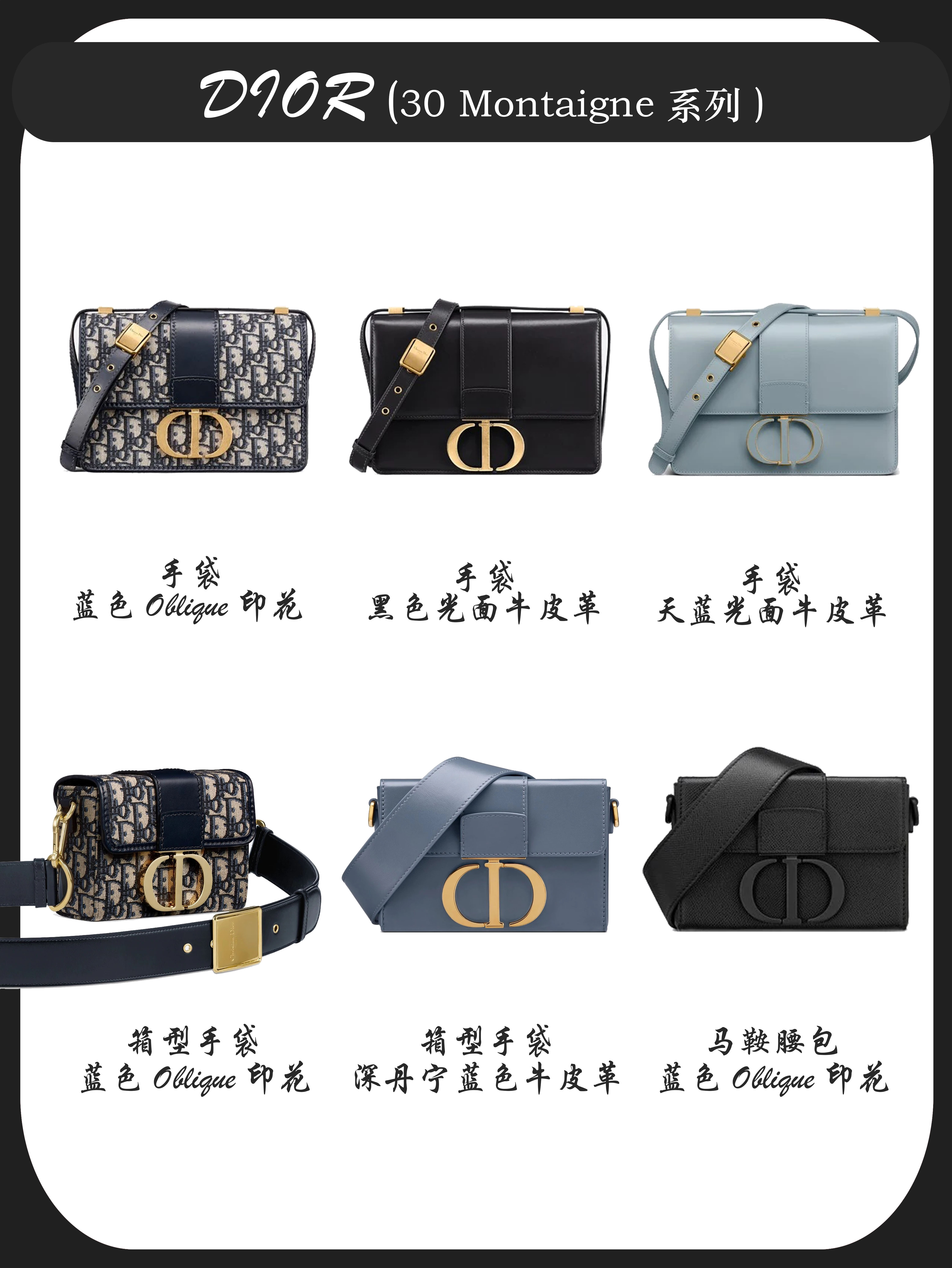 dior2016新款包包,dior最新款经典包包是哪款