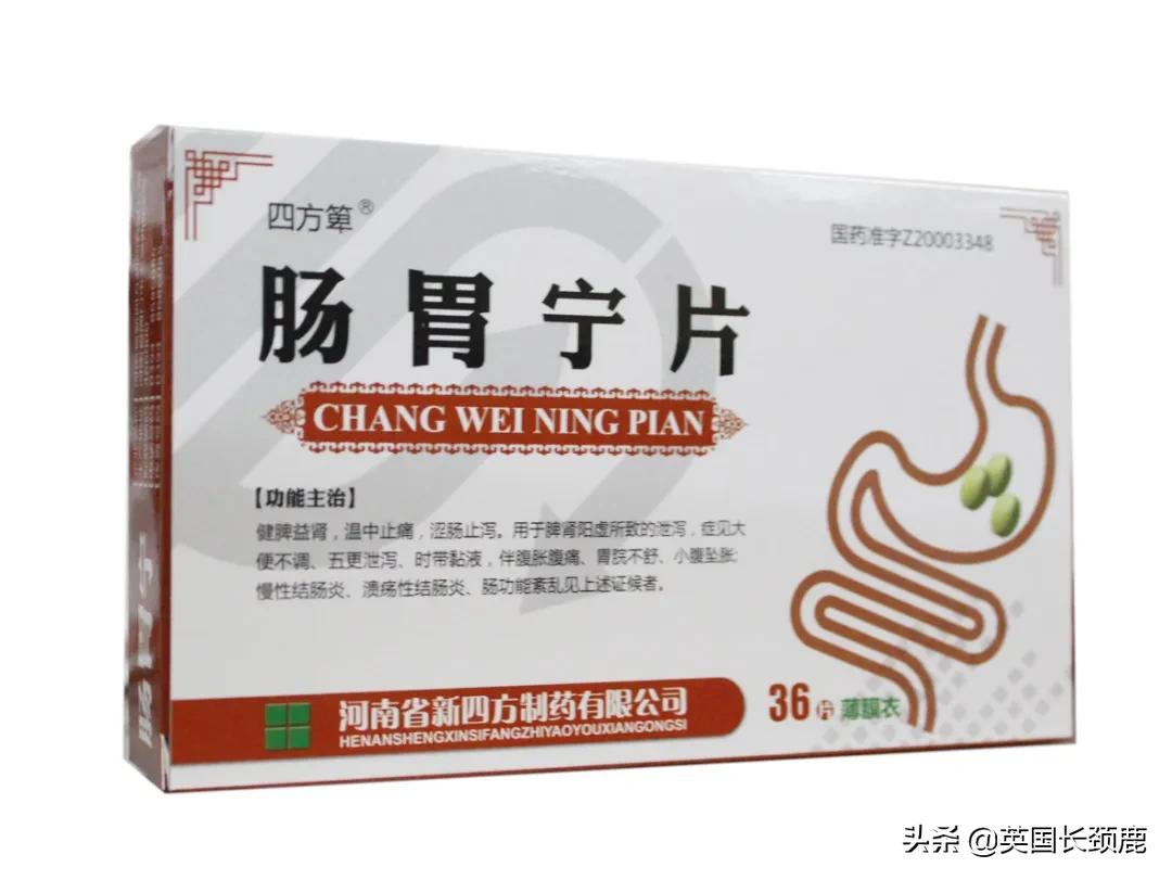 英国留学必备十种药,英国留学带的常用药