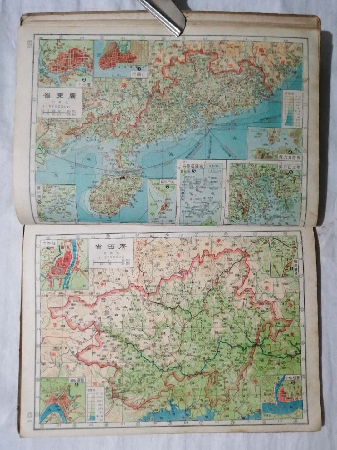 1946年《中华民国最新分省地图》，抗战胜利后第一版