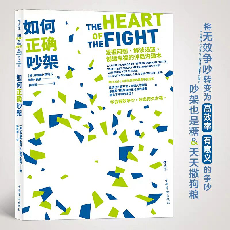 怎么能做到吵架后不在乎,怎么才能做到吵架不谈离婚呢