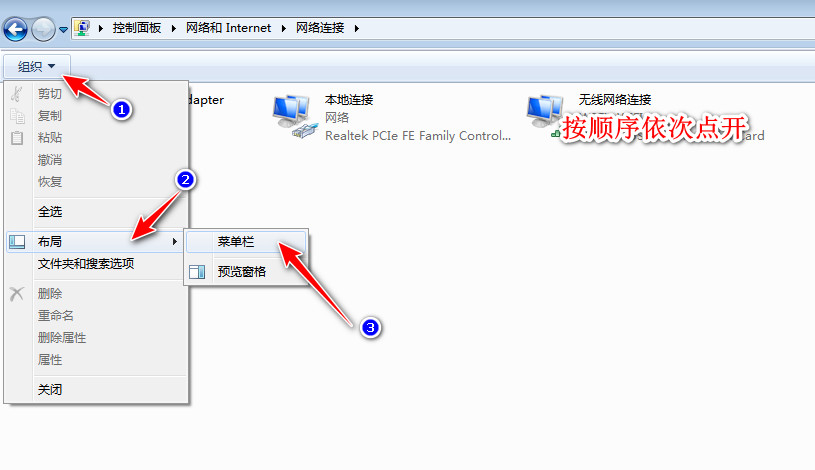 电脑如何使用双无线网,电脑有线与无线网络同时接入