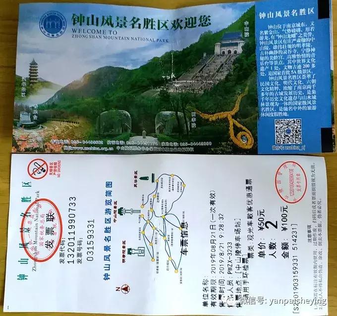 南京秦淮河景区游玩攻略,南京旅游必去的景点南京夫子庙