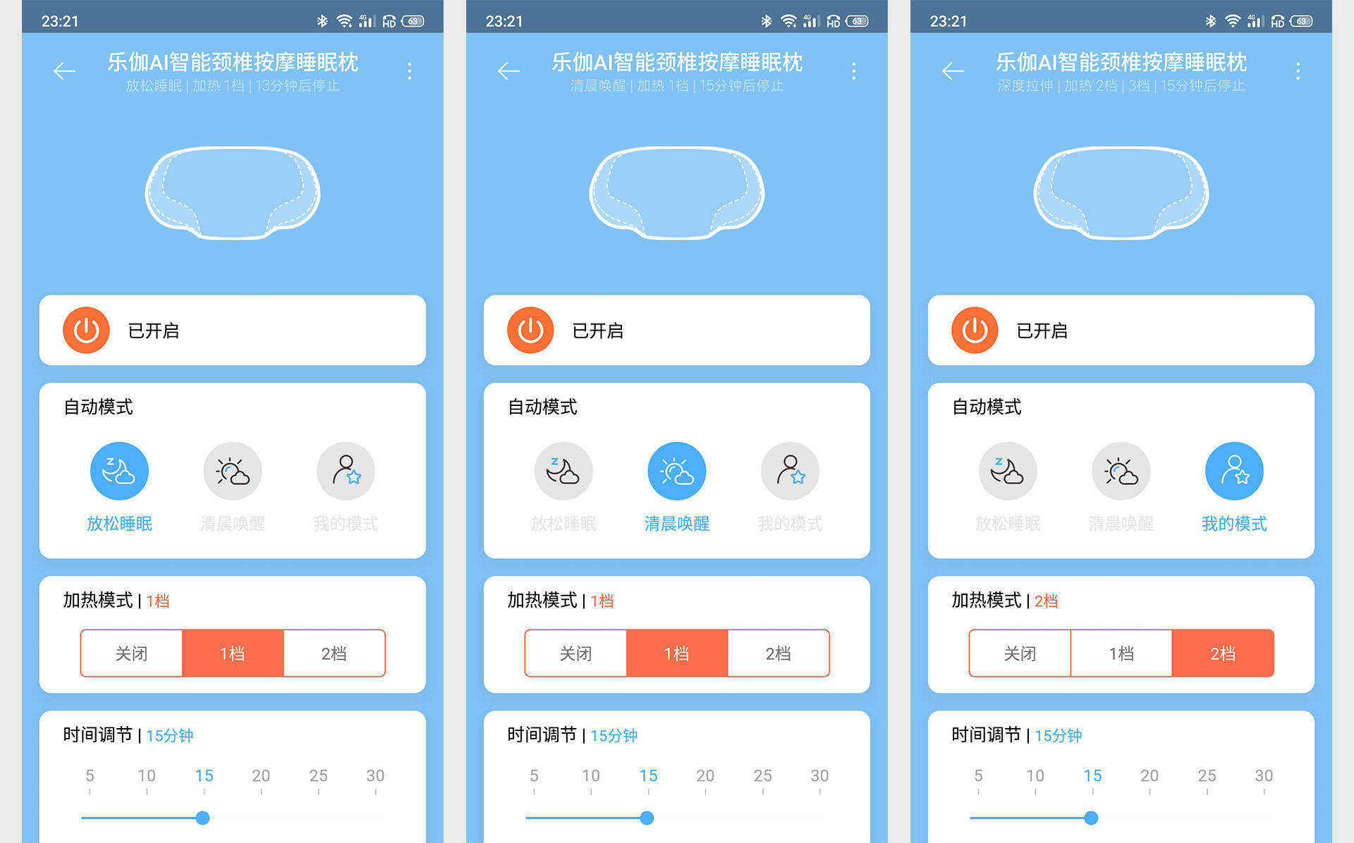 罗永浩乐伽ai智能颈椎按摩睡眠枕,乐伽颈椎按摩睡眠枕