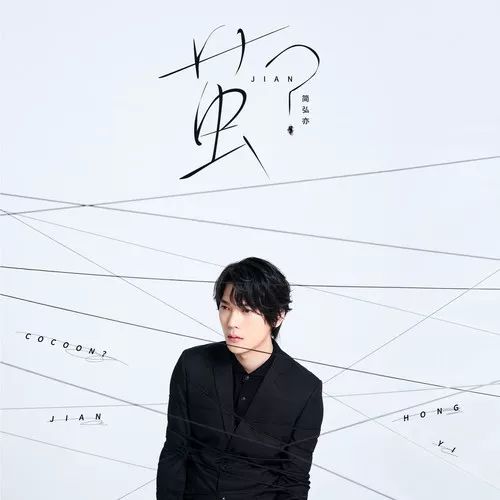 先声周报|环球音乐将接受腾讯投资，Spotify与Vice合作播客