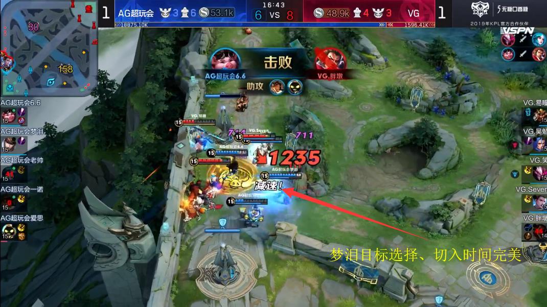 梦泪重返kpl打的数据怎么样,kpl总决赛2020第7局梦泪看直播