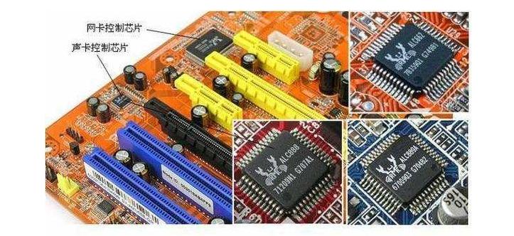电脑主机里面的配置有哪些,电脑主机里面的配置作用
