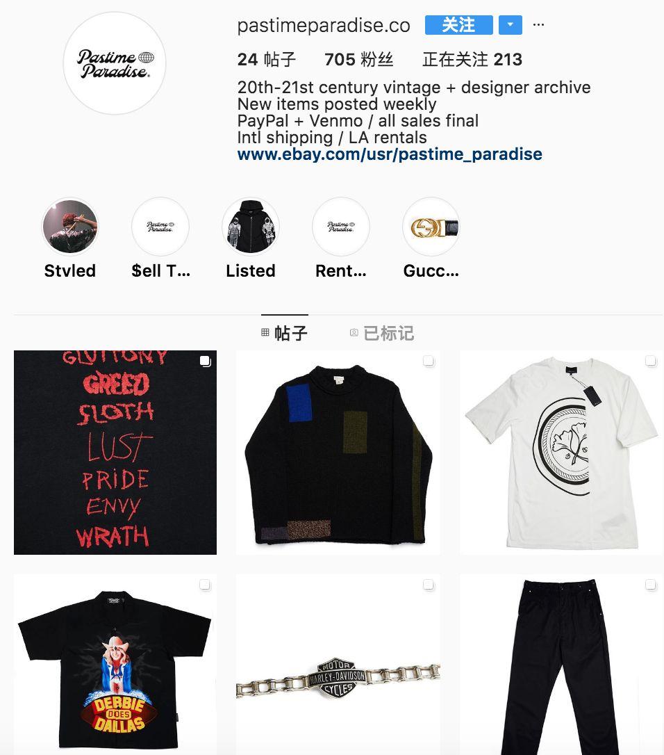 藏在城市里的古着店,4家私藏古着店