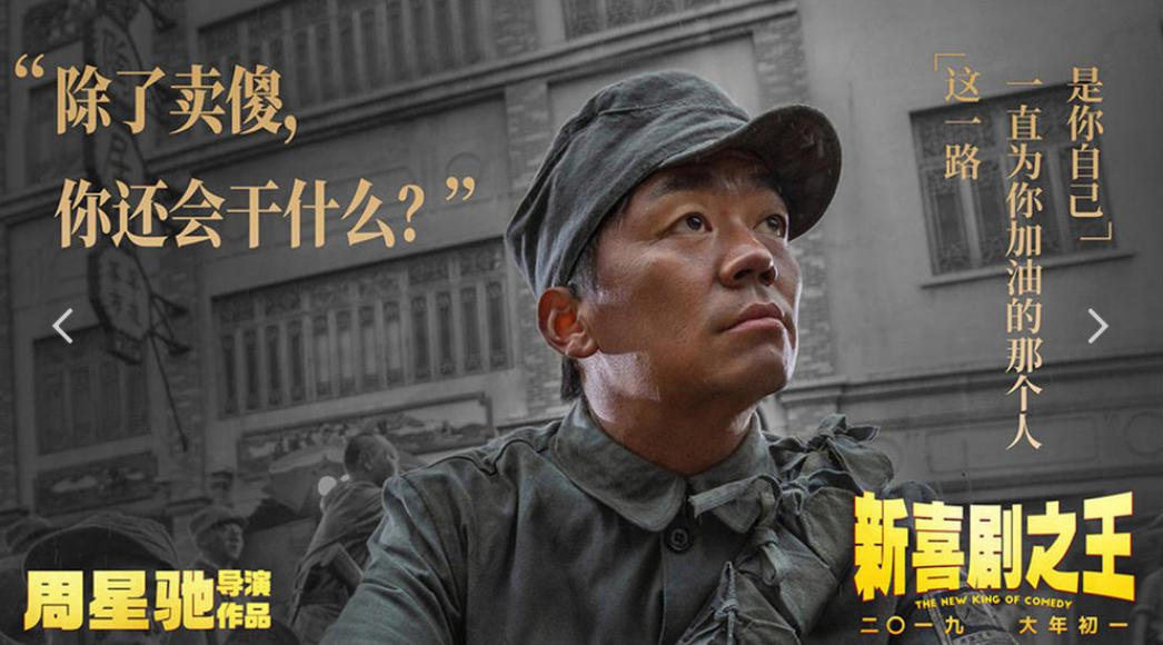 春节贺岁电影排名,春节贺岁档电影排行榜