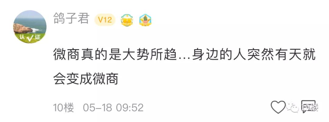 杭州姑娘吐槽月收入2万,杭州姑娘月入1万元