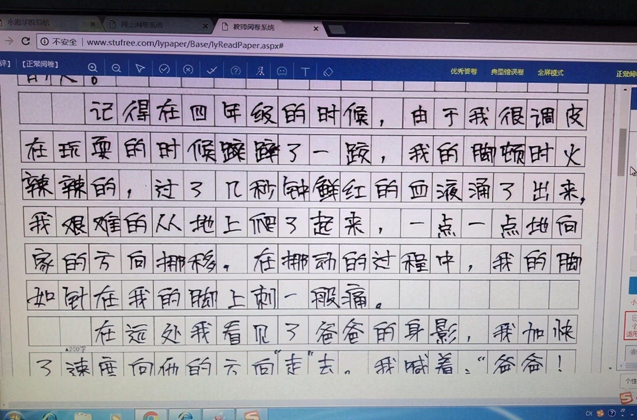 小学生医生字体,医生处方字体真的要学吗