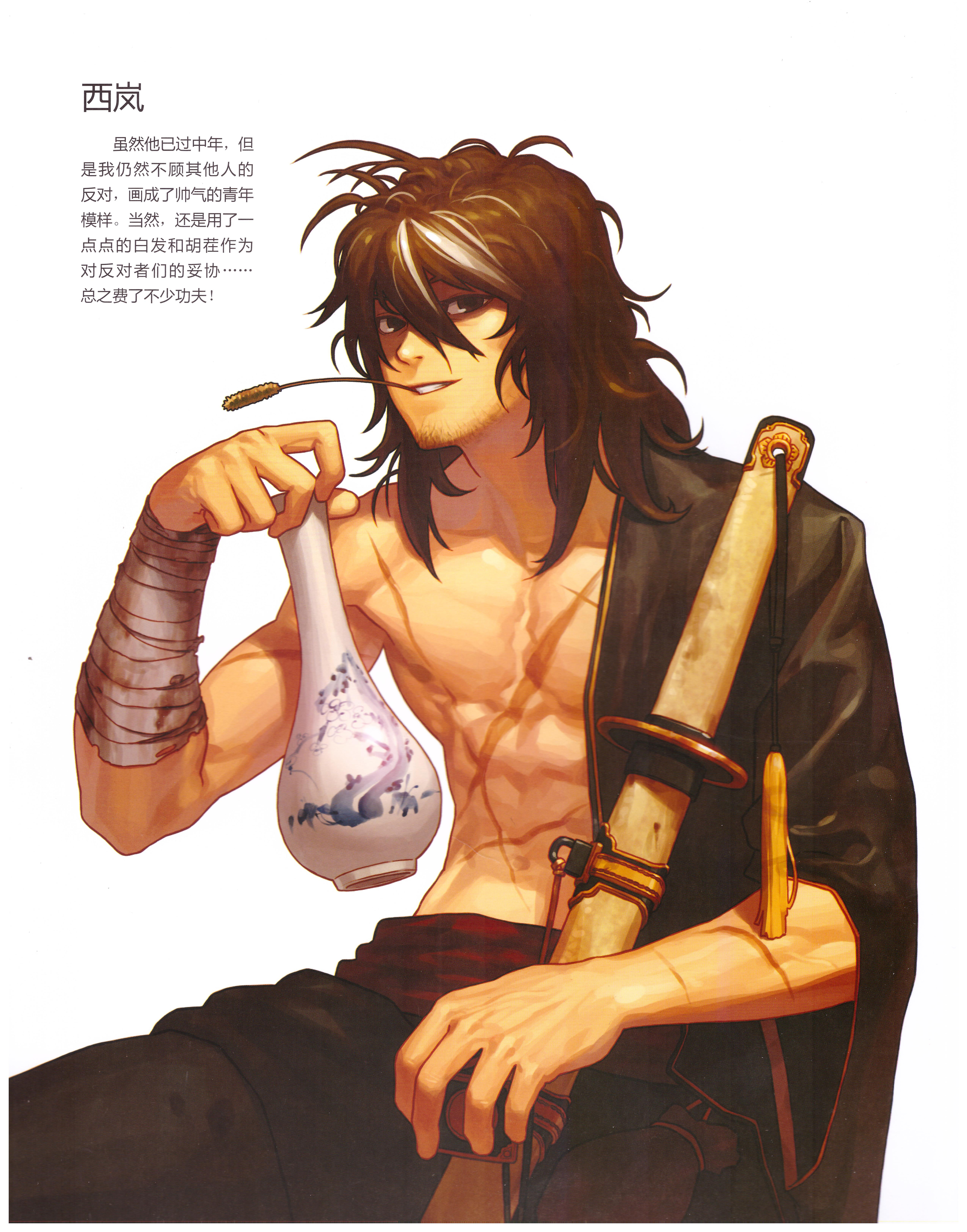 dnf插画原画,dnf立绘原画图片