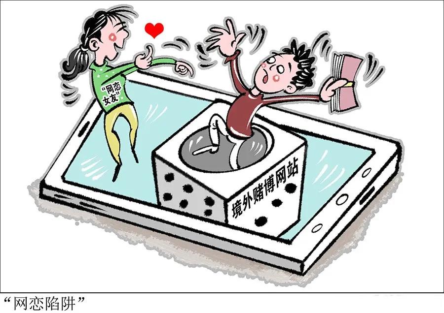 电信诈骗之真实案例,电信诈骗真实案例自述