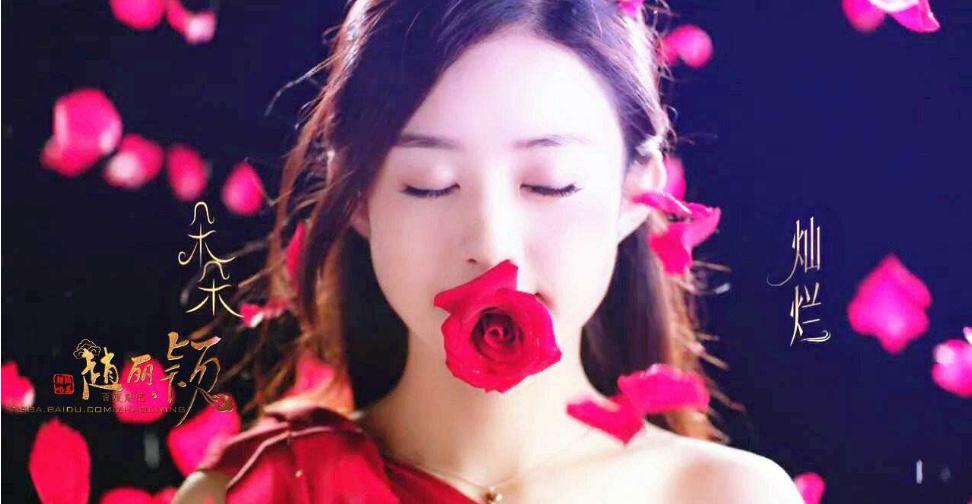 情节人送玫瑰这些话比情话更高大上，中医都给你点赞