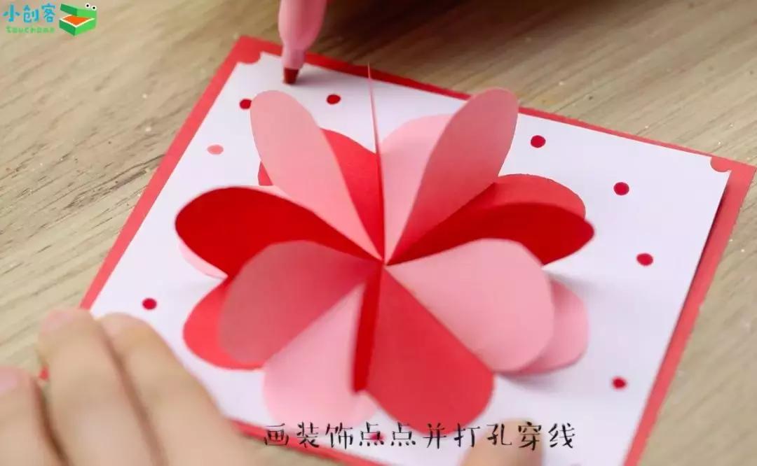 结合中秋节和教师节做卡片简单,教师节中秋贺卡手工制作只用长纸