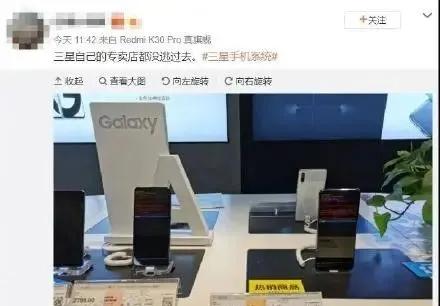 三星手机的维修率是不是很低,三星官方维修后能看出来么