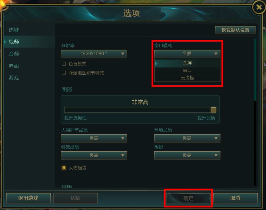 游戏本玩lol卡顿是怎么回事,以lol为背景的卡牌手游