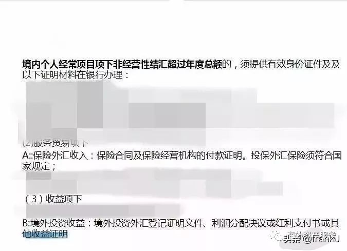 香港保险退保后无法兑回内地,香港保险理赔了钱却拿不回来