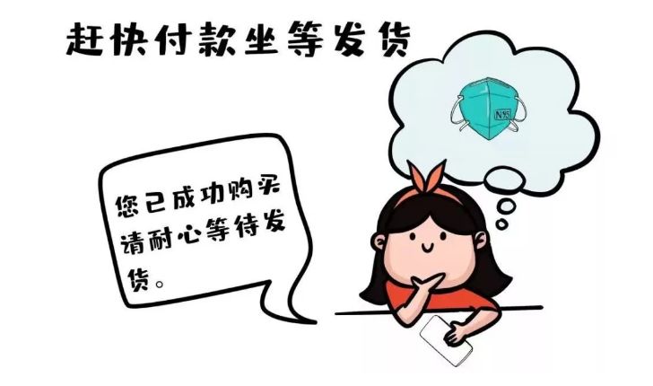诈骗口罩40万判8年,诈骗口罩16万元