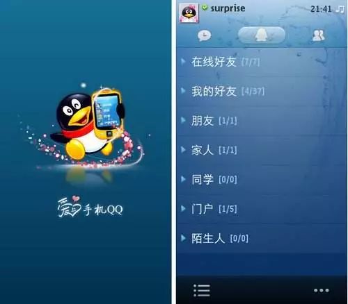 如果你是个科技宅，你穿越回了2010…