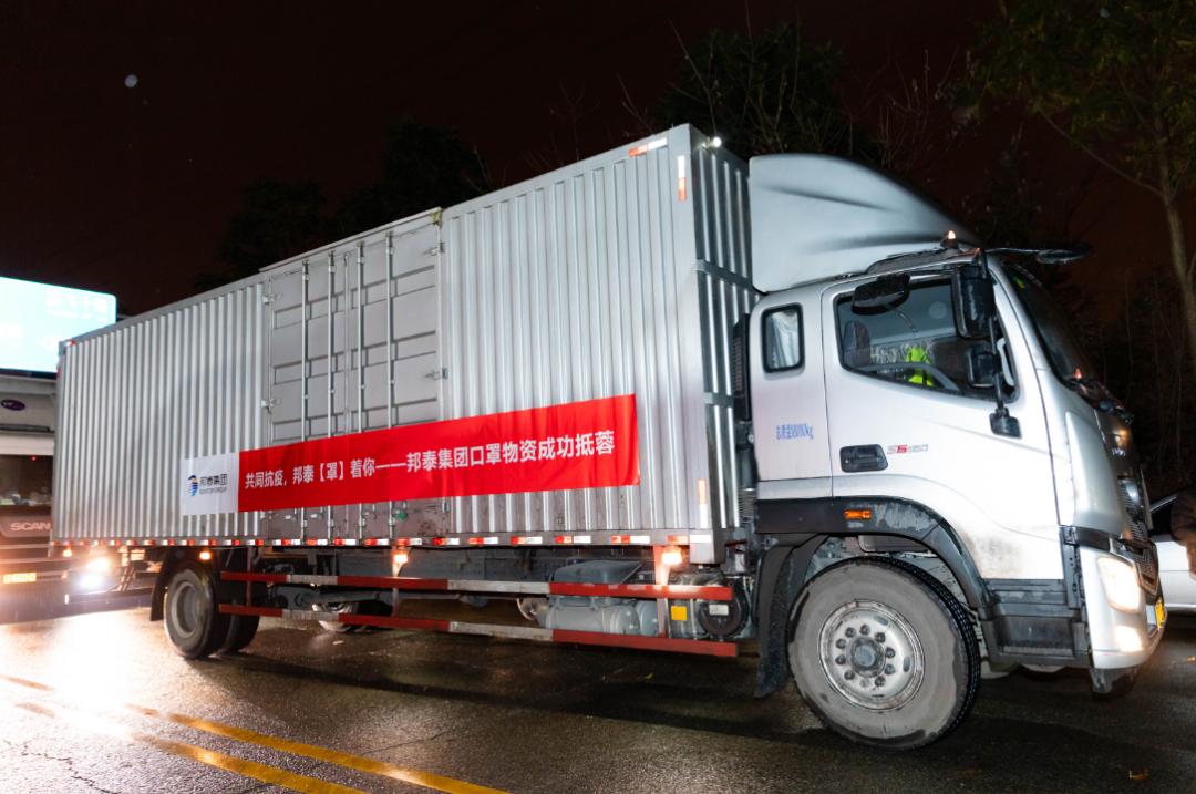 遇见杰出雇主最新消息,遇见杰出雇主