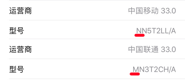 iphone里最危险的8个设置,iphone最容易忽视的几个设置