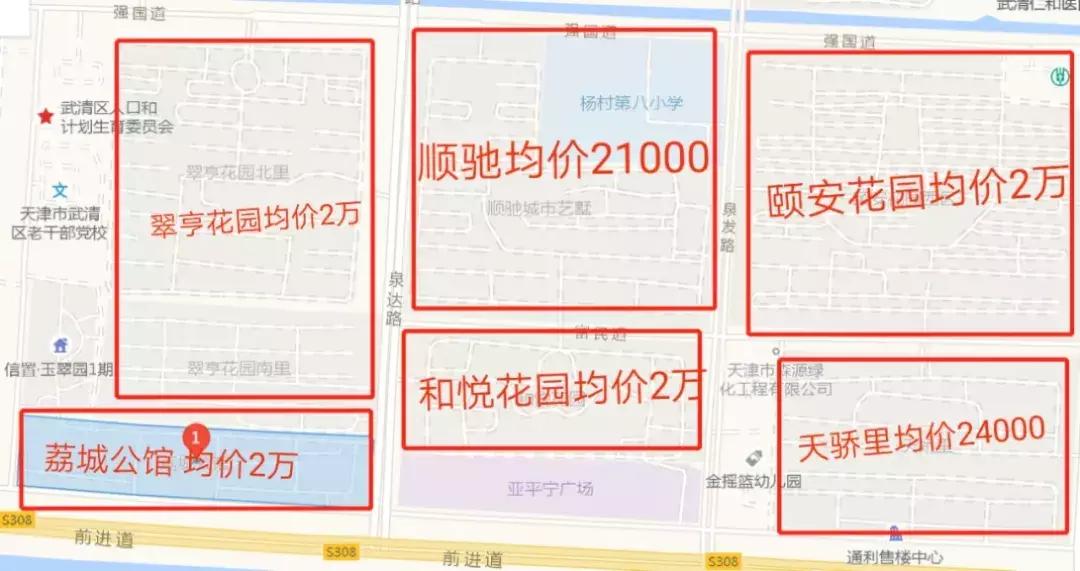 天之骄子是啥意思,天之娇子啥意思