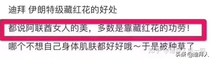 藏红花假的最简单辨别方法,藏红花真假鉴别图片