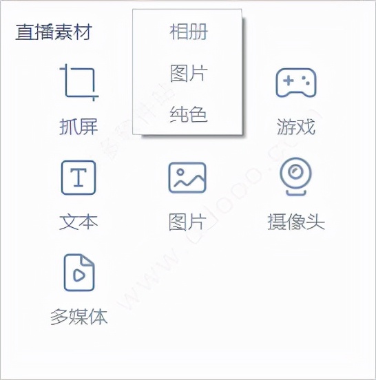 哔哩哔哩直播姬黑屏怎么解决,哔哩哔哩直播姬录的视频
