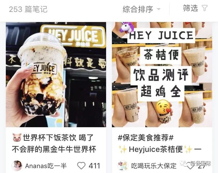 奶茶店如何利用免费广告位—“小红书”让销量飙升？