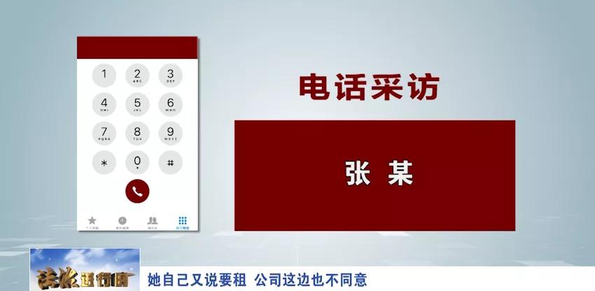 襄都区法院：先买后租起争执诉前调解化矛盾