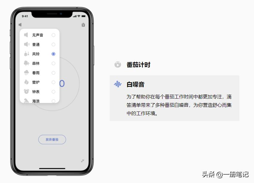 实用gtd软件,gtd工具