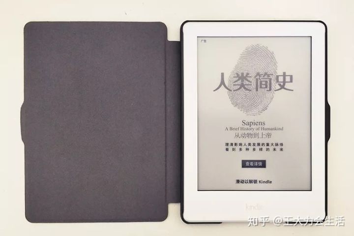 开箱kindle电子书,开箱低价好货