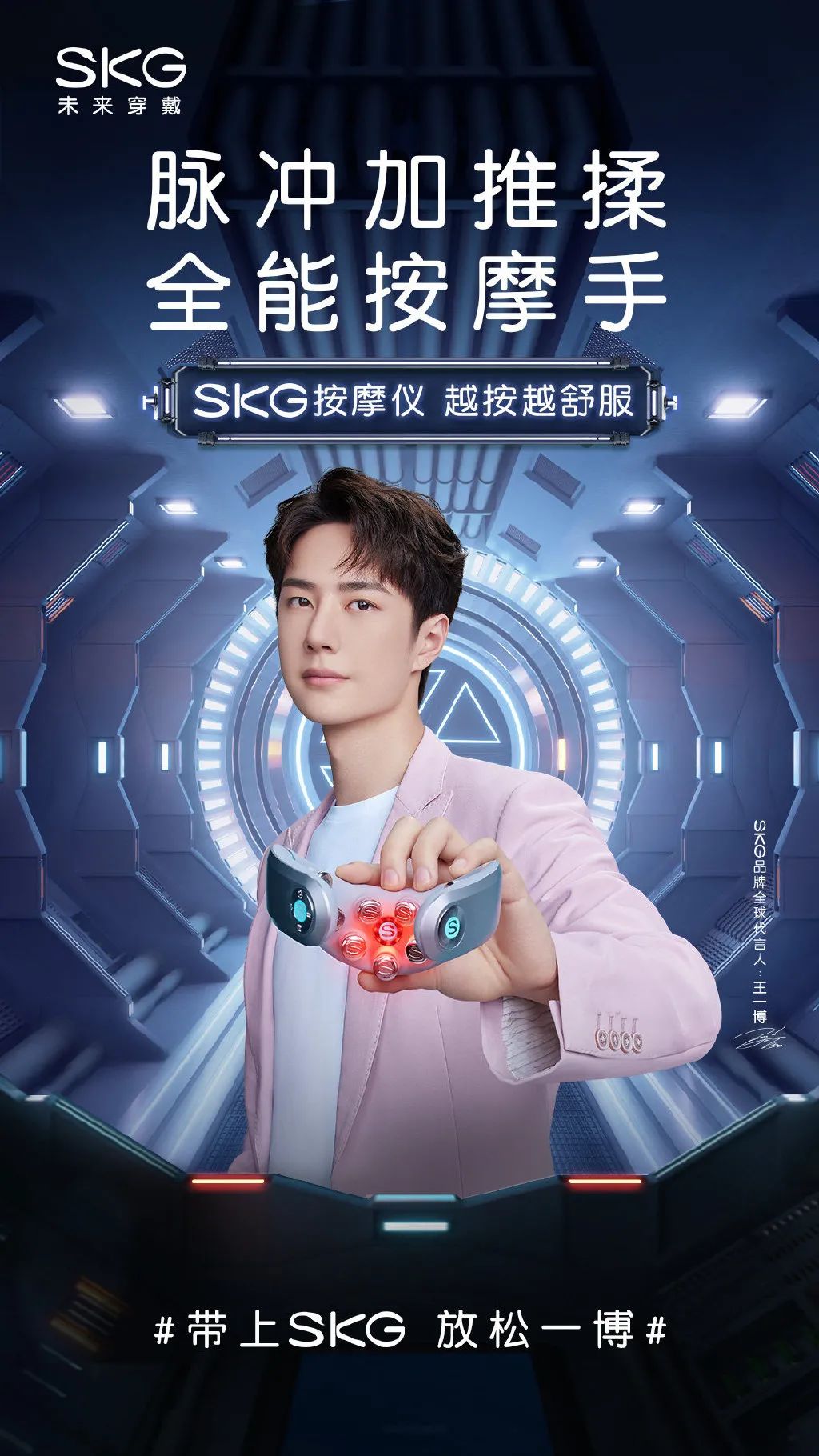 双十一明星代言销量排行,双十一明星代言数据