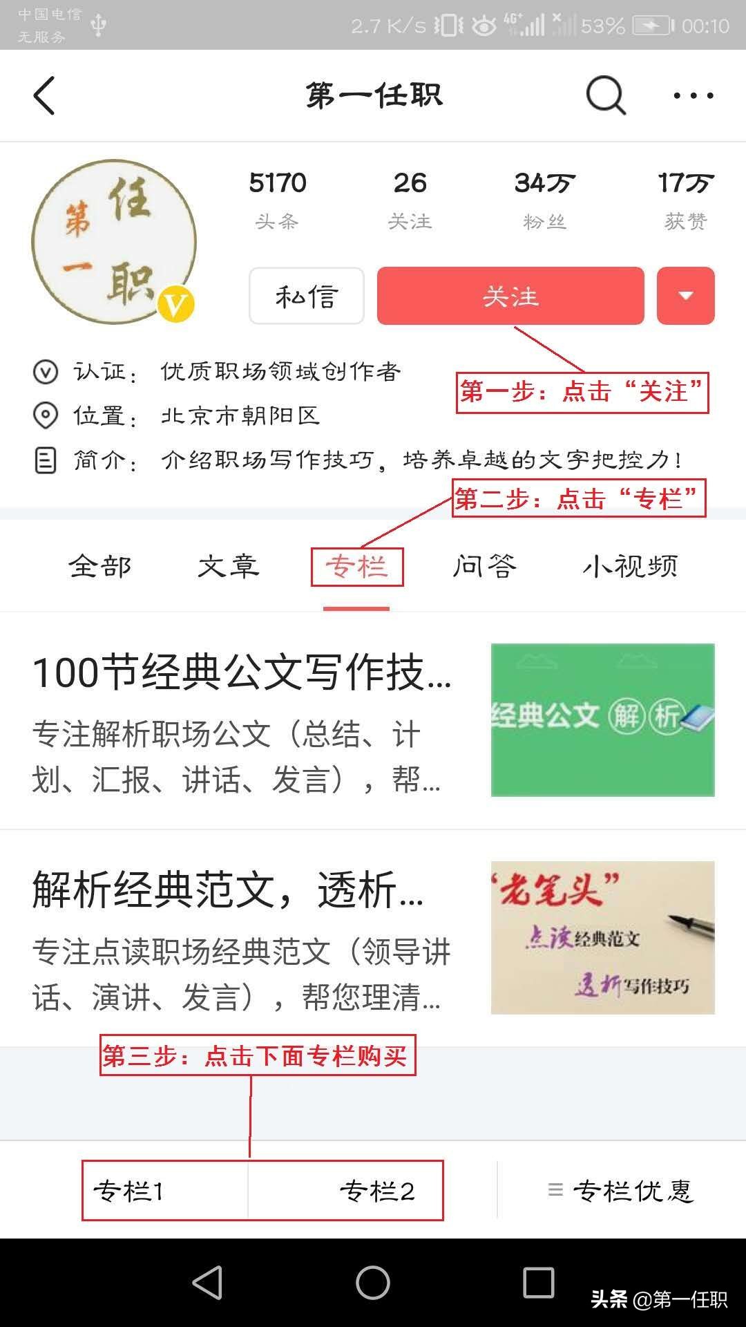 2019猪年90副精选春联，每副都喜庆应景，总有几副符合你！