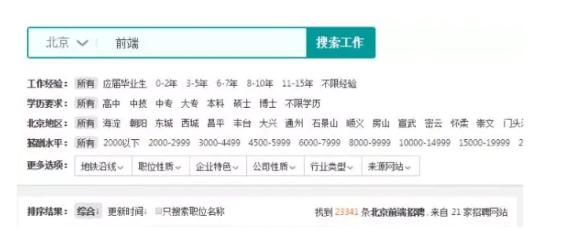 学了html5可以做微信小程序嘛,学html5后能做什么