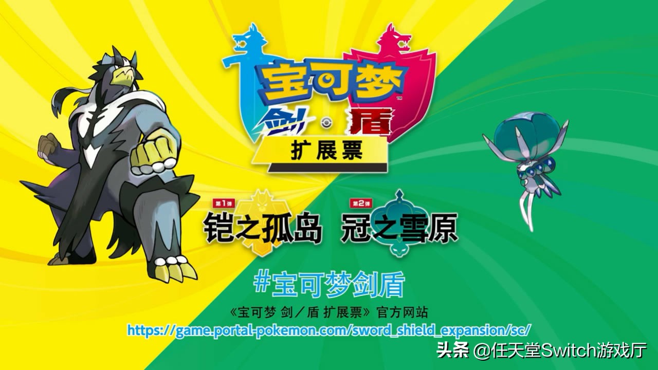 宝可梦神兽回归,神兽御三家