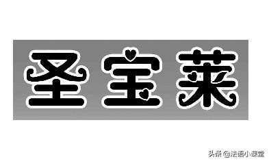 法国手表名表排行榜,法国老手表