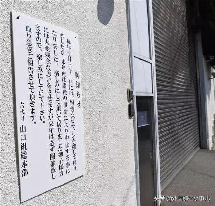 日本黑社会老大年轻的时候,日本黑社会现在的状况