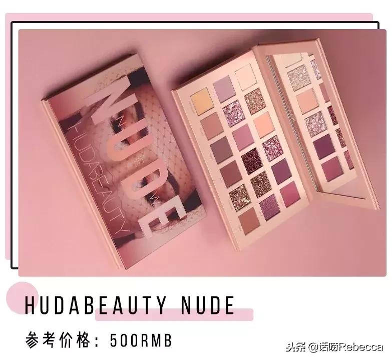 又便宜又好用的眼影,几十块钱眼影推荐哪个牌子