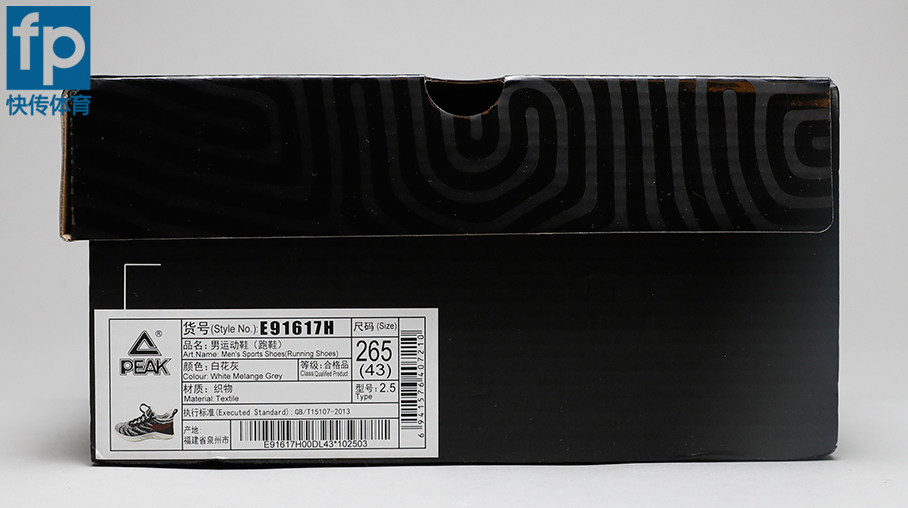 匹克taichi跑鞋3.0防水,匹克taichi价钱