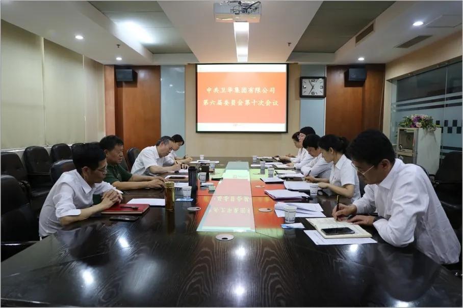 卫华集团厉害吗,长垣市卫华集团在中国排名