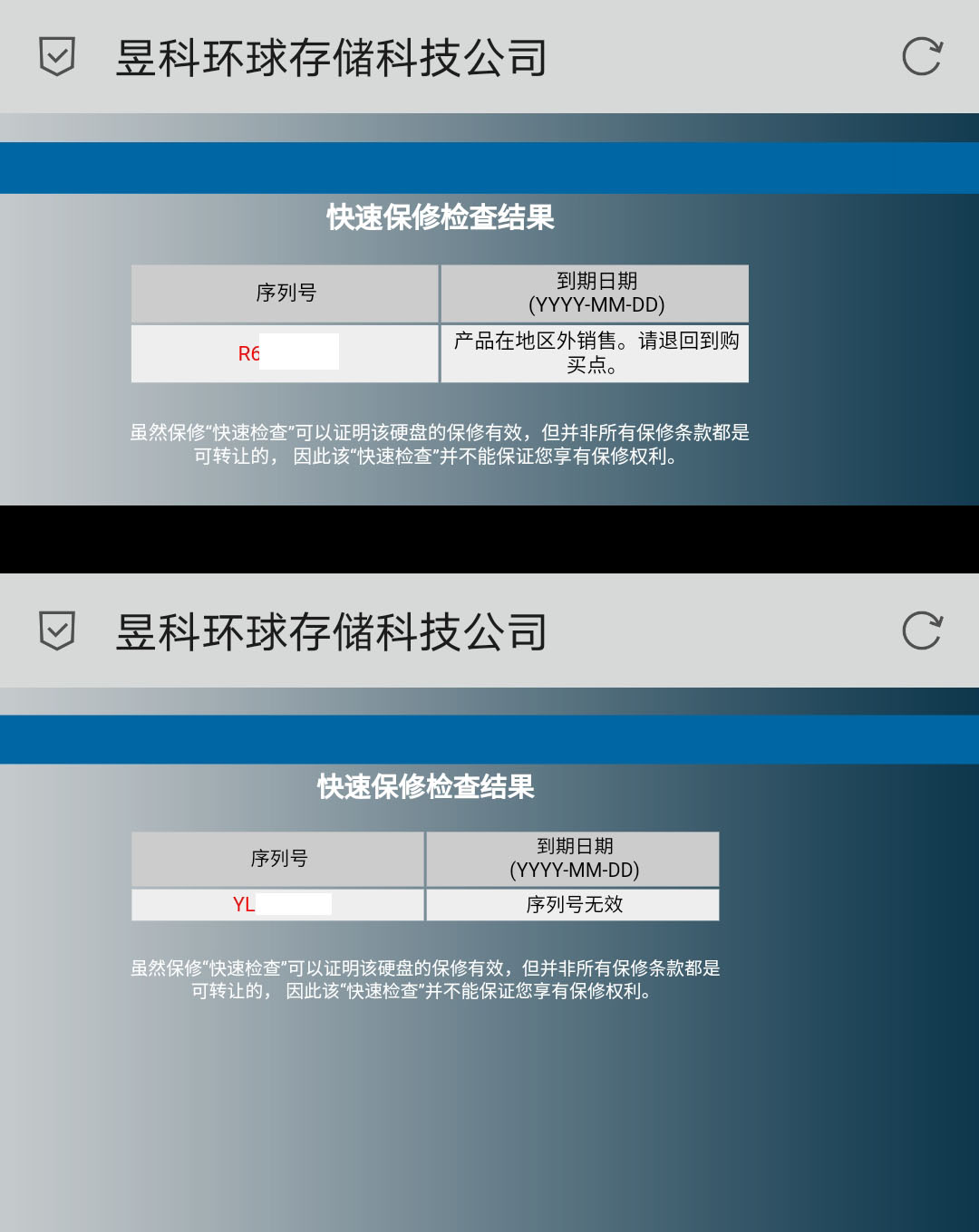 日立8t氦气硬盘为什么便宜,日立8t氦气硬盘最新评测