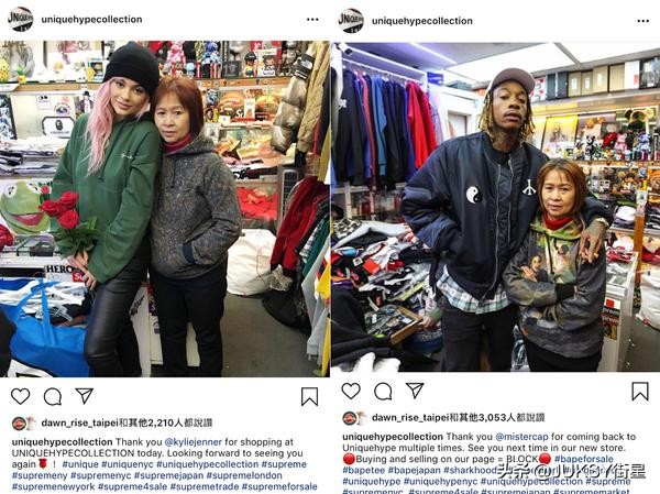 uniquehype鎺㈠簵,绾界害浜烘皵娼簵