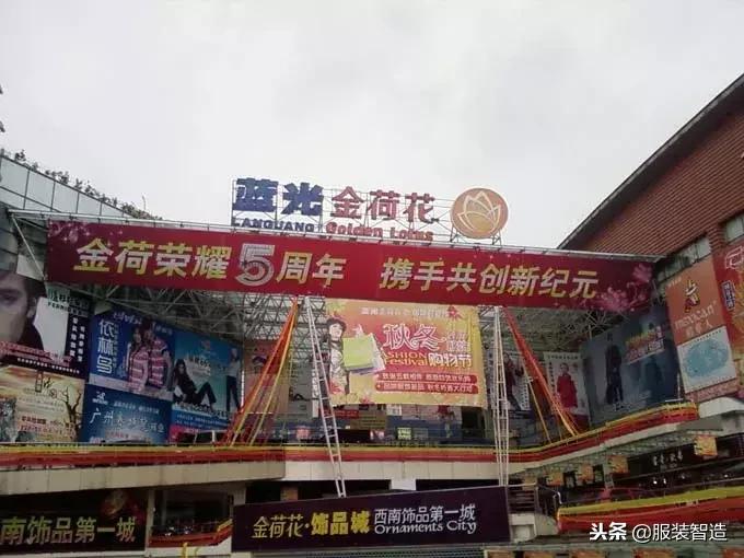 全国服装各大批发市场行情,服装人必看的几个网站