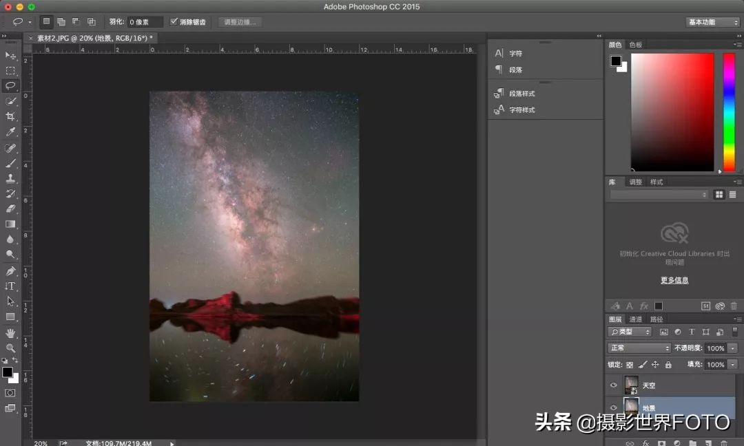 成为摄影高手｜星空摄影的拍摄技巧·摄影师拂晓718