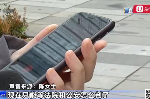 一本万利的股权投资？不存在的！青岛一男子存款打水漂