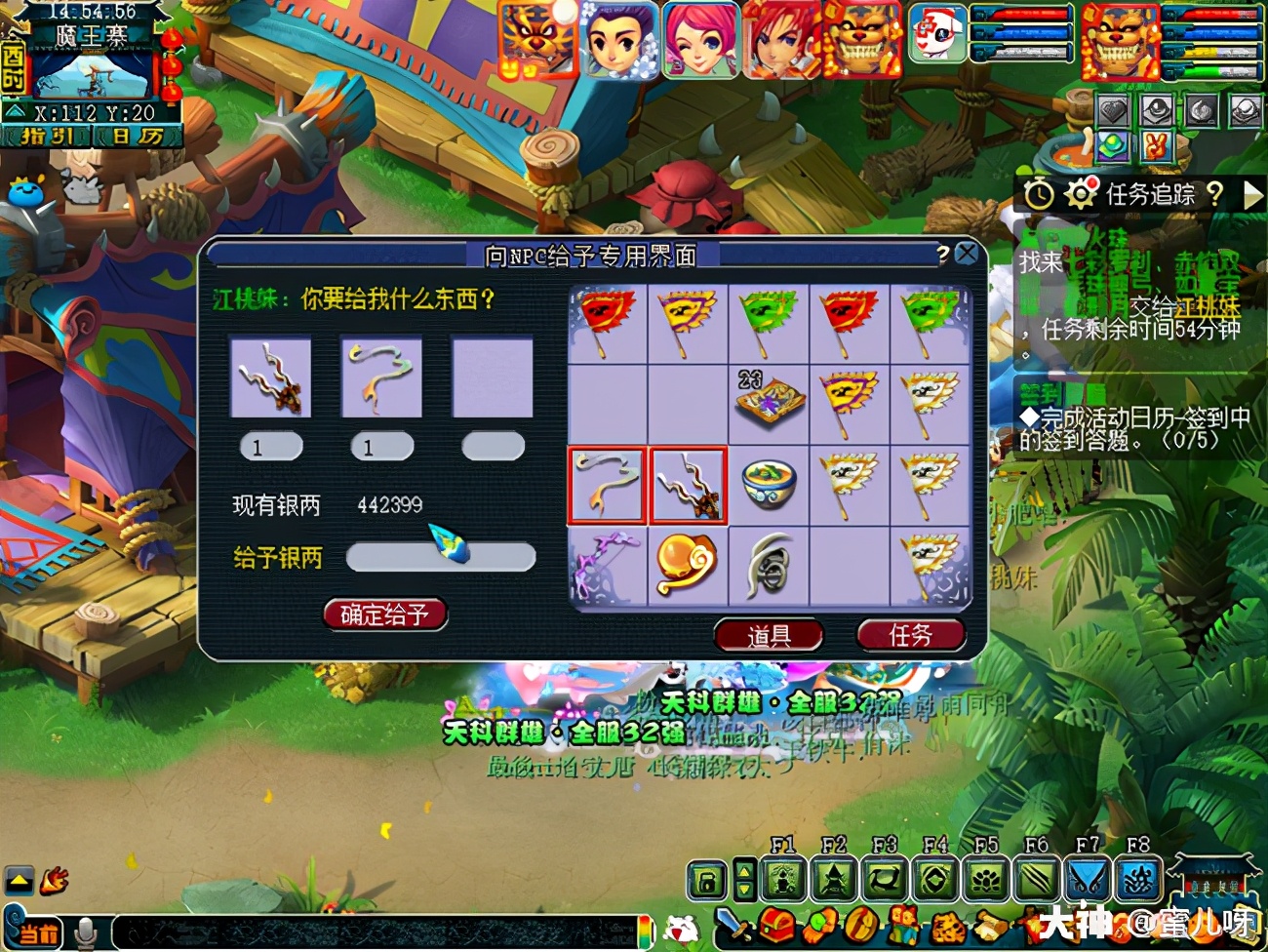 神器离焰明火珠攻略,离焰明火珠值得刷吗