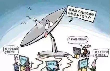 家里周围都是卫星锅盖,家里卫星锅有图像没声音
