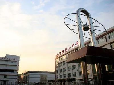 金廊新闻最新消息,成都七中辟谣传闻