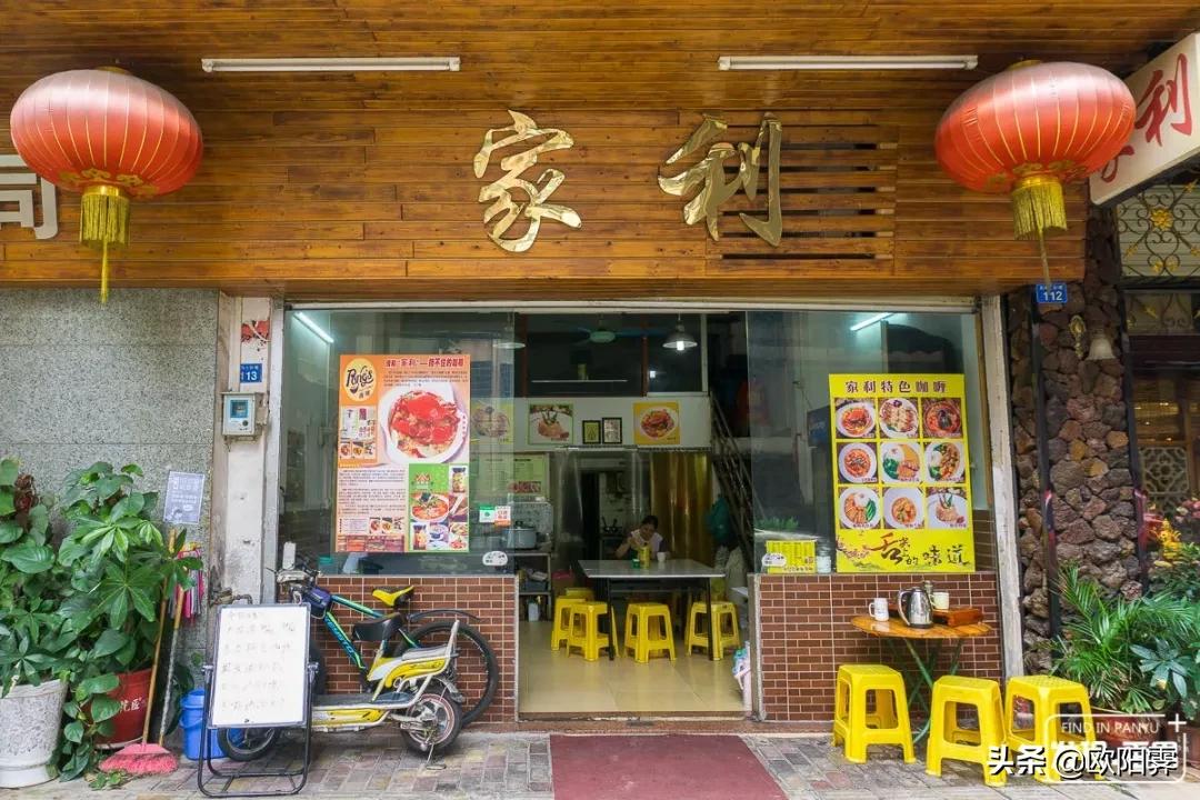 广州番禺哪里有特色美食步行街,广州番禺十大旅游美食